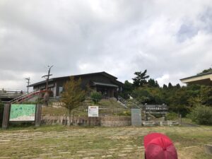 六甲山自然保護センター