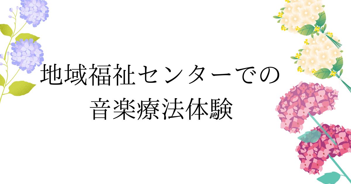 道場25年6月