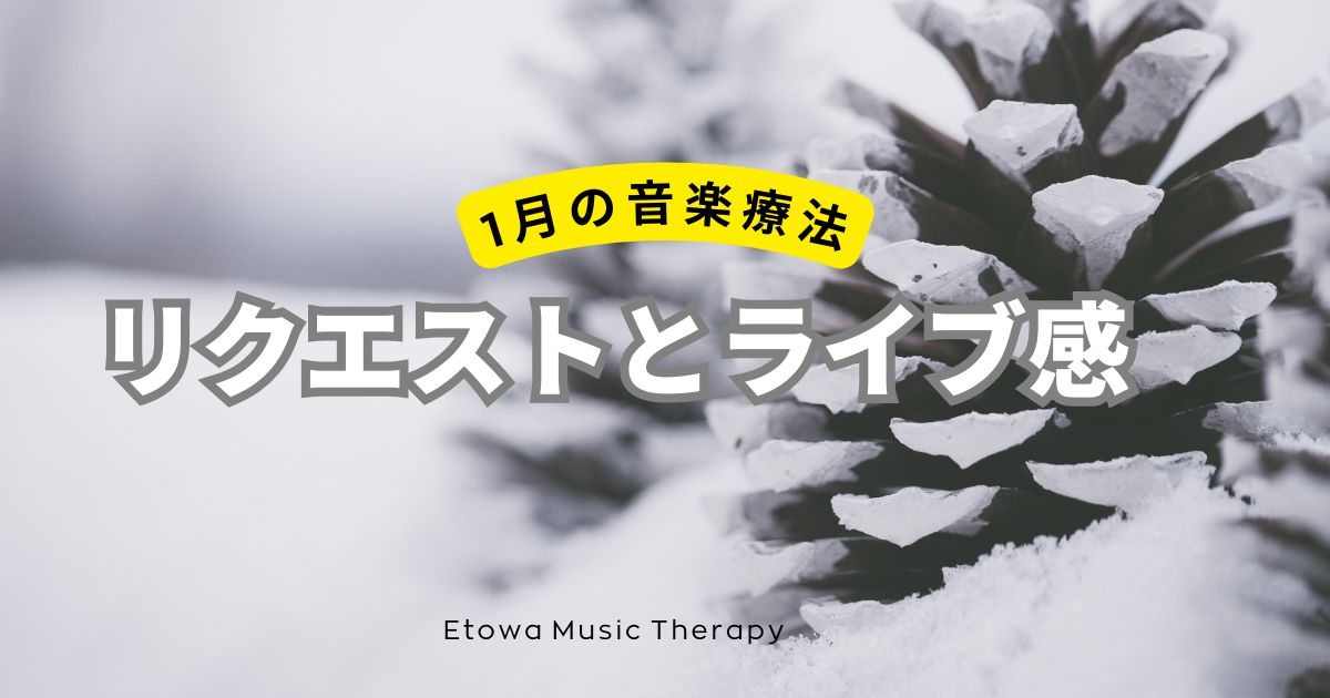 0114アイキャッチ